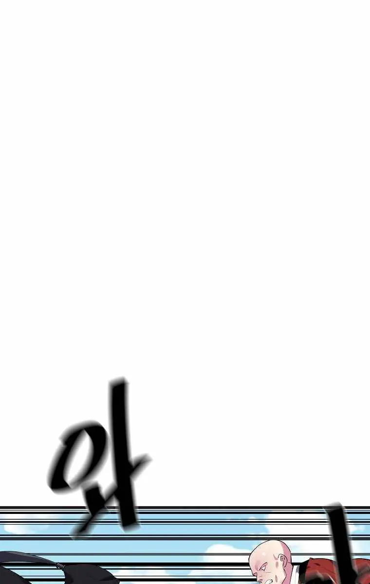 Volcanic Age Chapter 184 Page 2