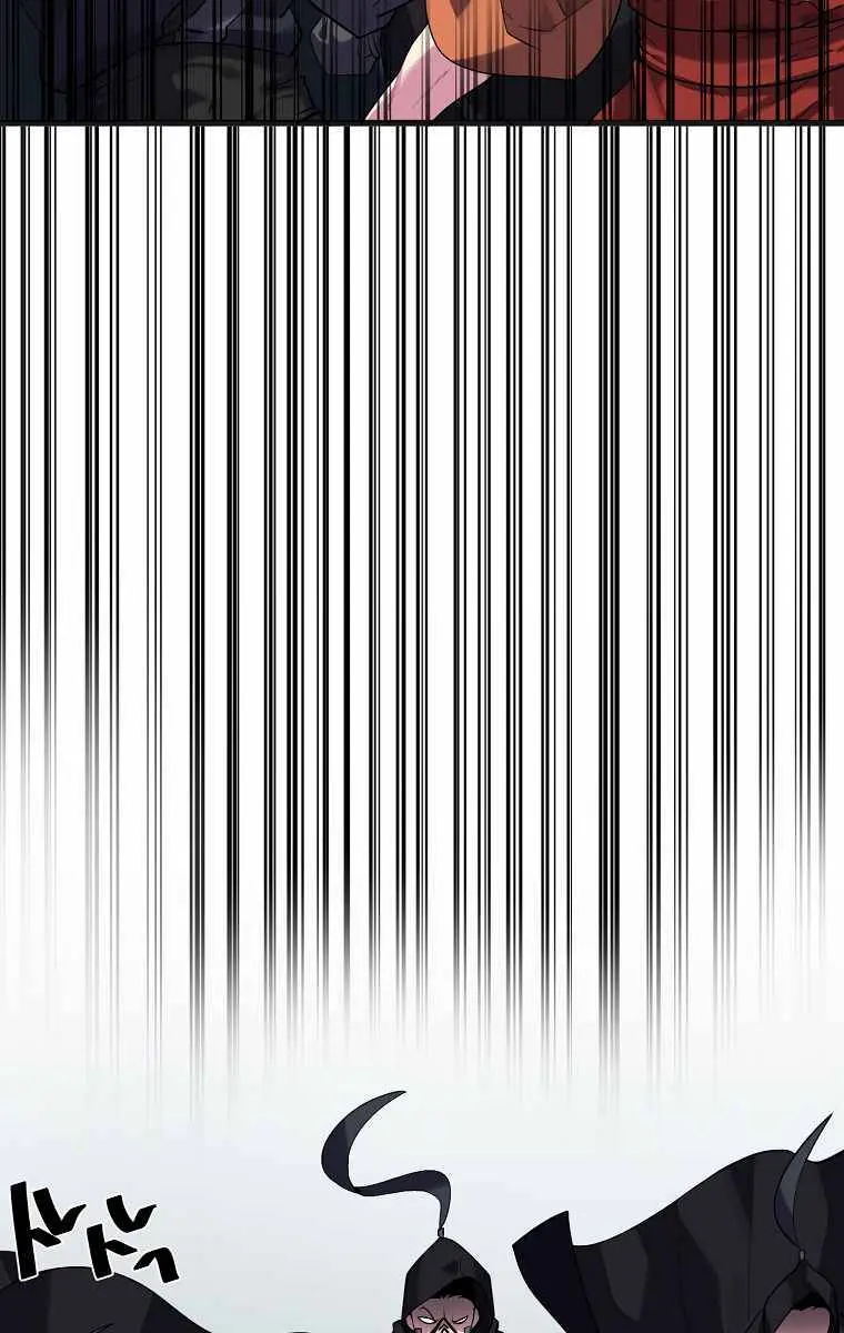 Volcanic Age Chapter 184 Page 6