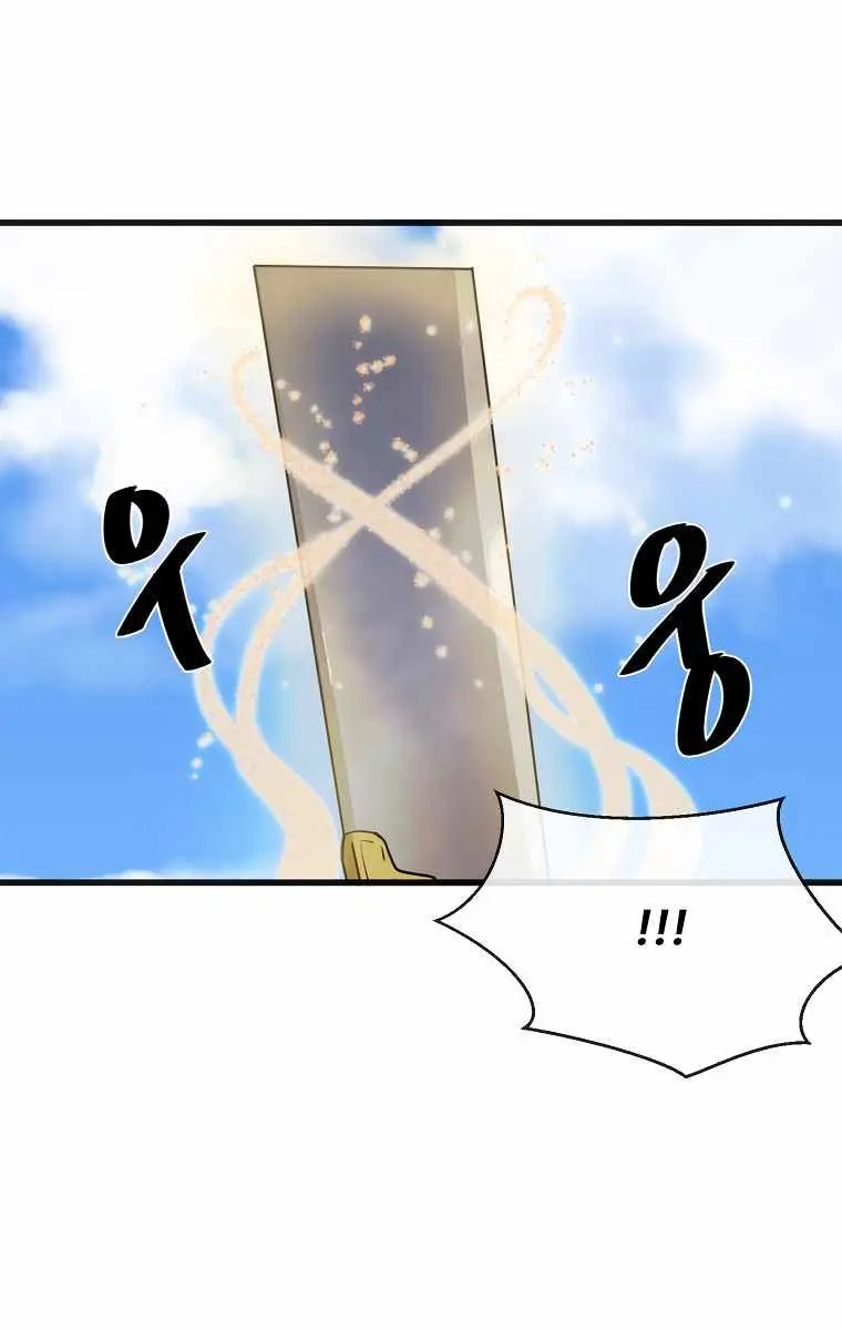 Volcanic Age Chapter 184 Page 12