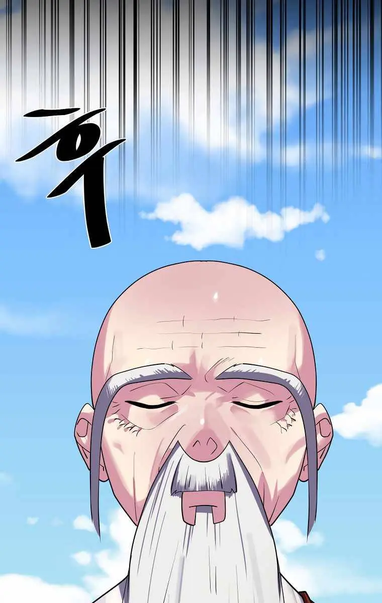 Volcanic Age Chapter 184 Page 52