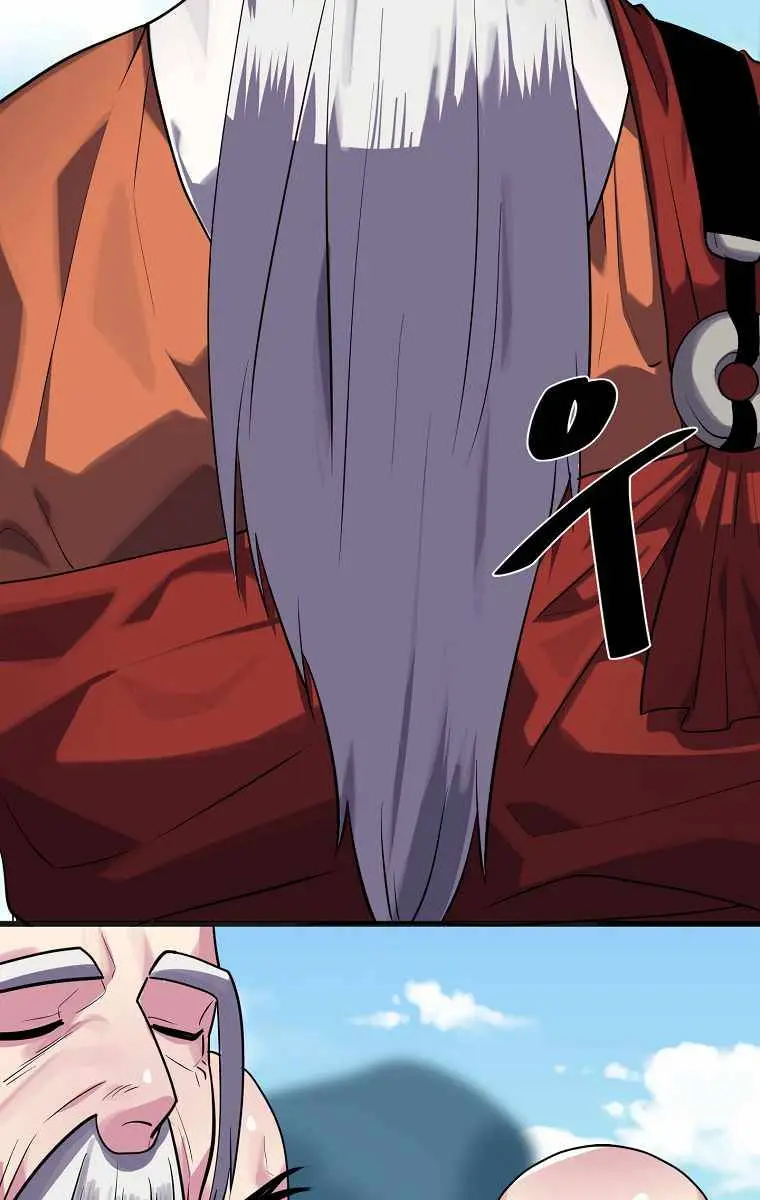 Volcanic Age Chapter 184 Page 53