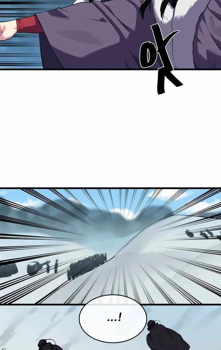 Volcanic Age Chapter 184 Page 77