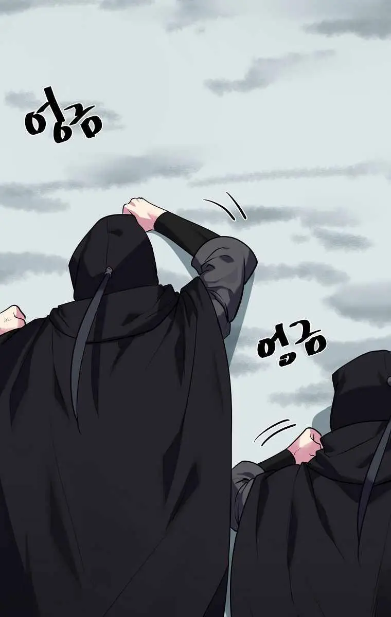 Volcanic Age Chapter 184 Page 93