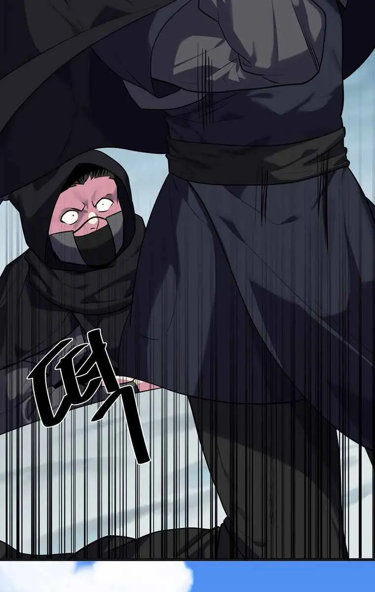 Volcanic Age Chapter 184 Page 98