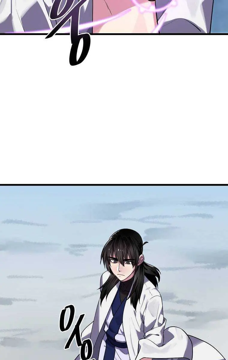 Volcanic Age Chapter 185 Page 7