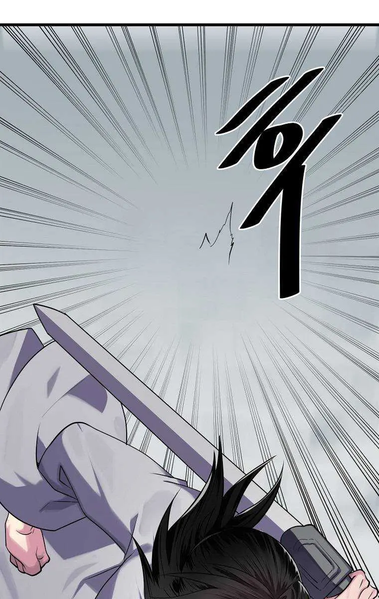 Volcanic Age Chapter 185 Page 36