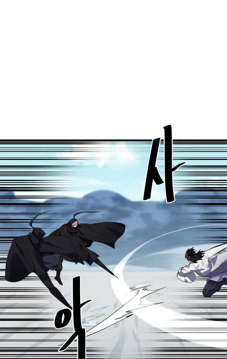 Volcanic Age Chapter 185 Page 39