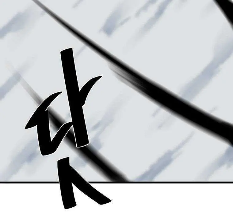 Volcanic Age Chapter 185 Page 55