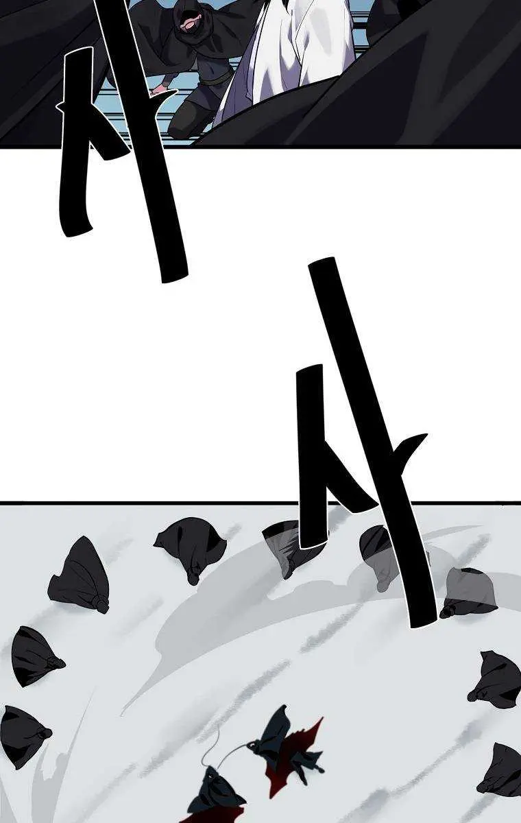 Volcanic Age Chapter 185 Page 57