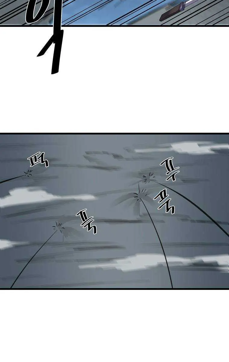 Volcanic Age Chapter 185 Page 73