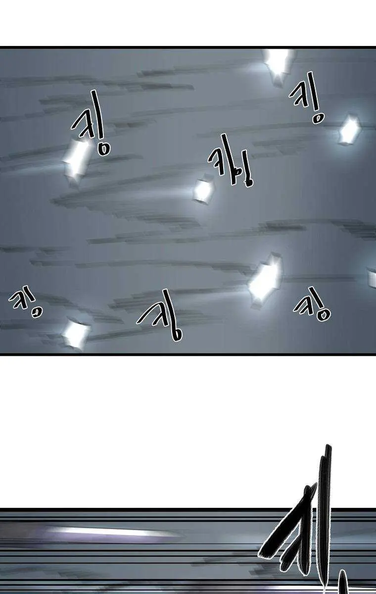 Volcanic Age Chapter 185 Page 74