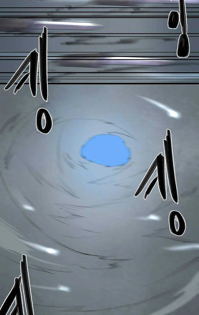 Volcanic Age Chapter 185 Page 75