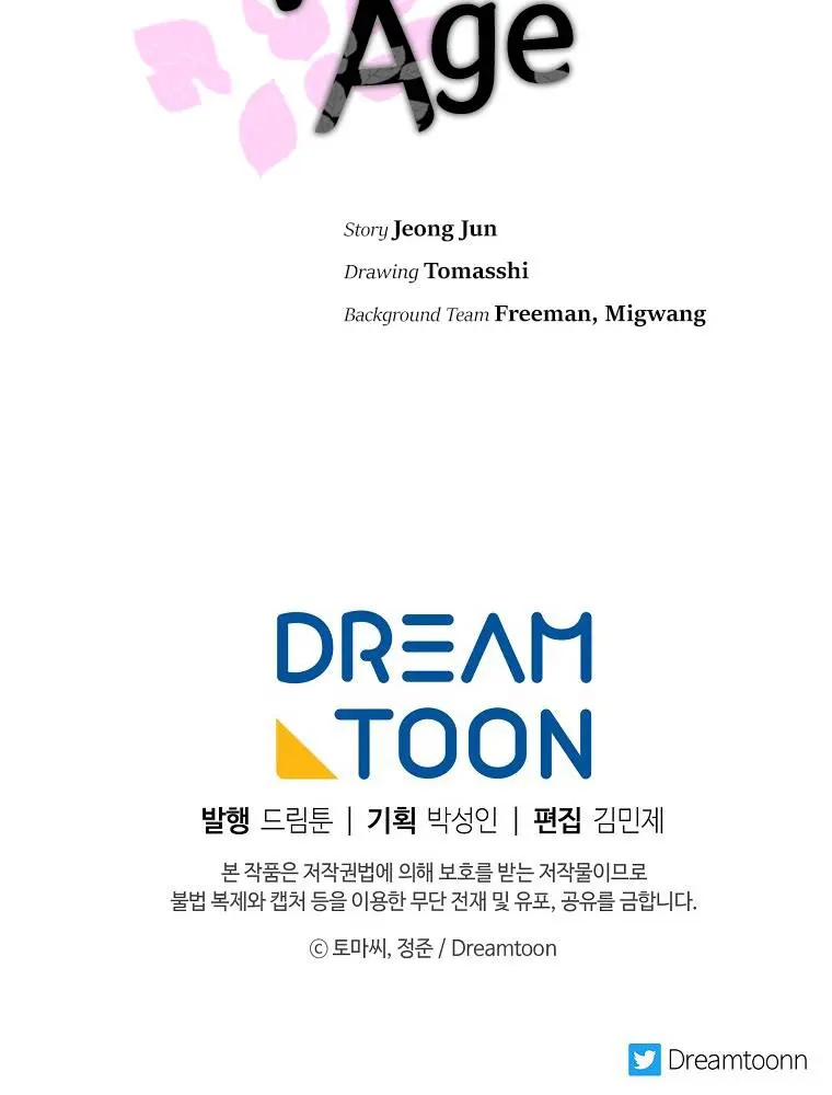 Volcanic Age Chapter 185 Page 94