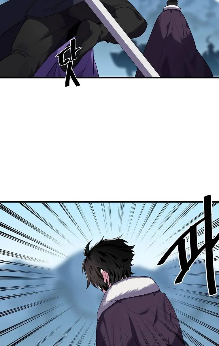 Volcanic Age Chapter 186 Page 12