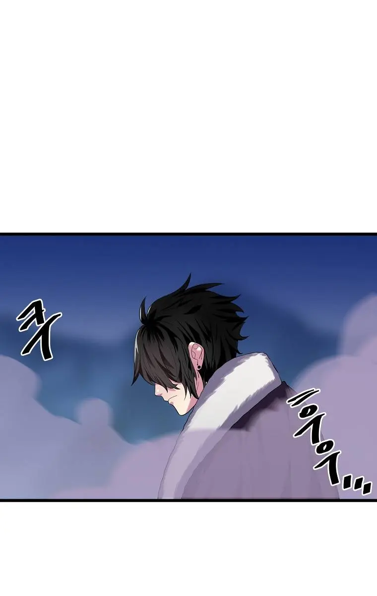 Volcanic Age Chapter 186 Page 17