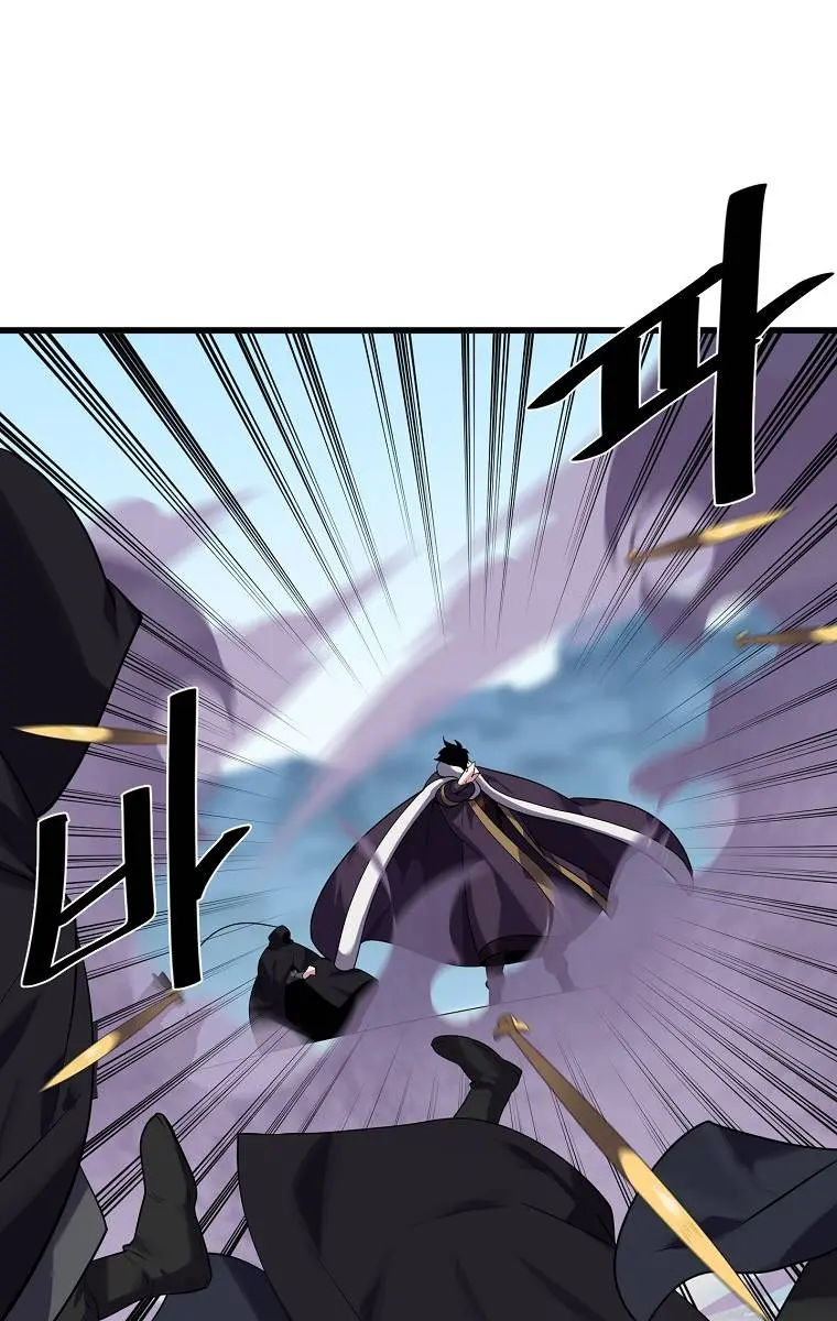 Volcanic Age Chapter 186 Page 24