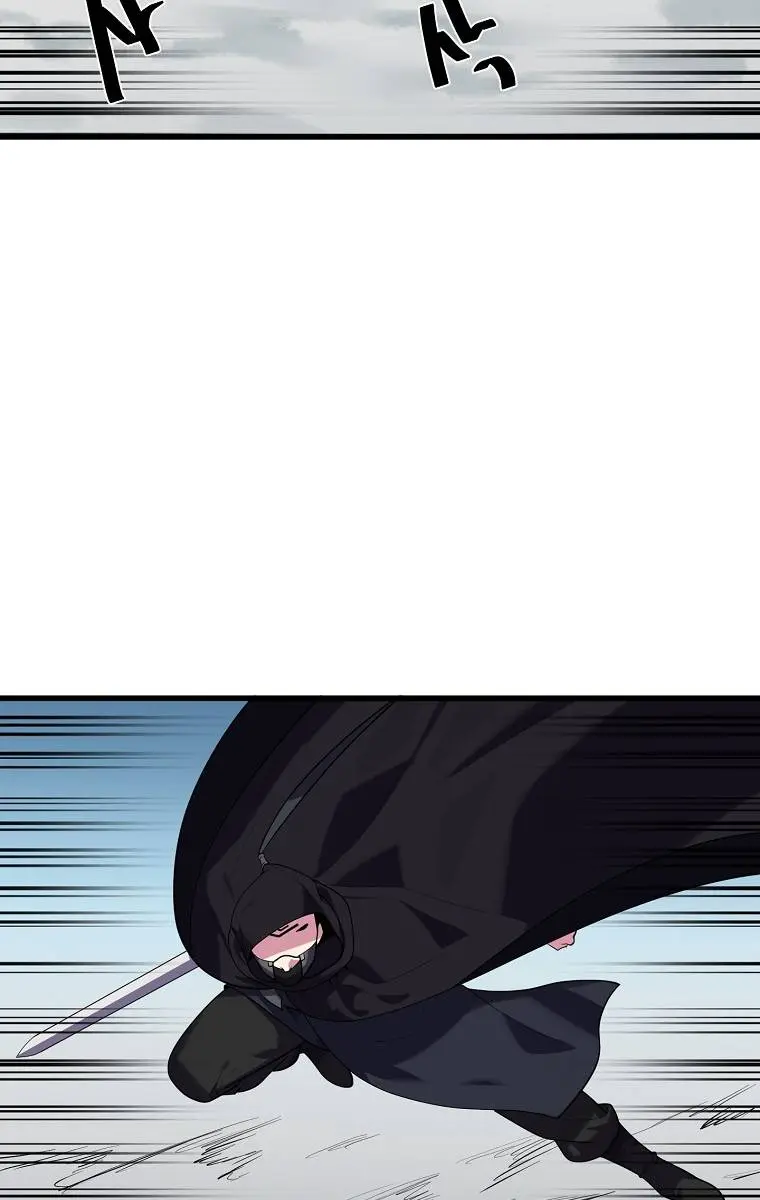 Volcanic Age Chapter 186 Page 31