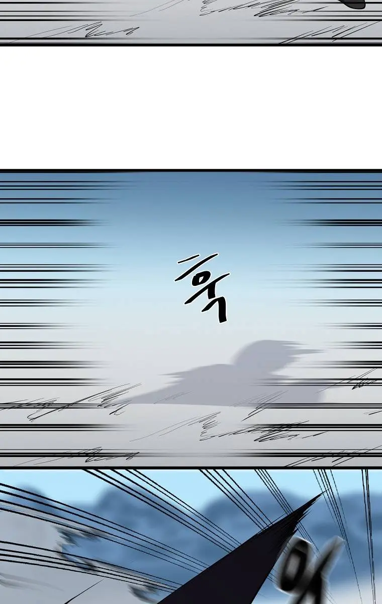 Volcanic Age Chapter 186 Page 32