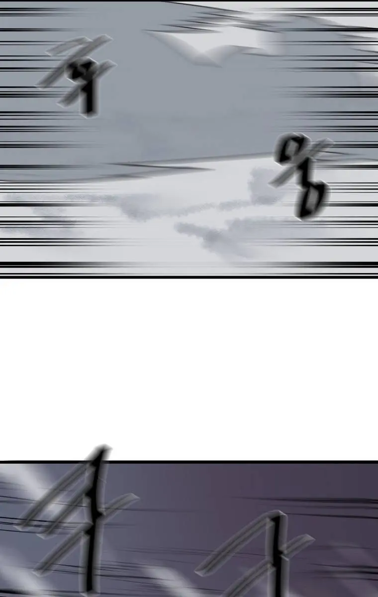 Volcanic Age Chapter 186 Page 37