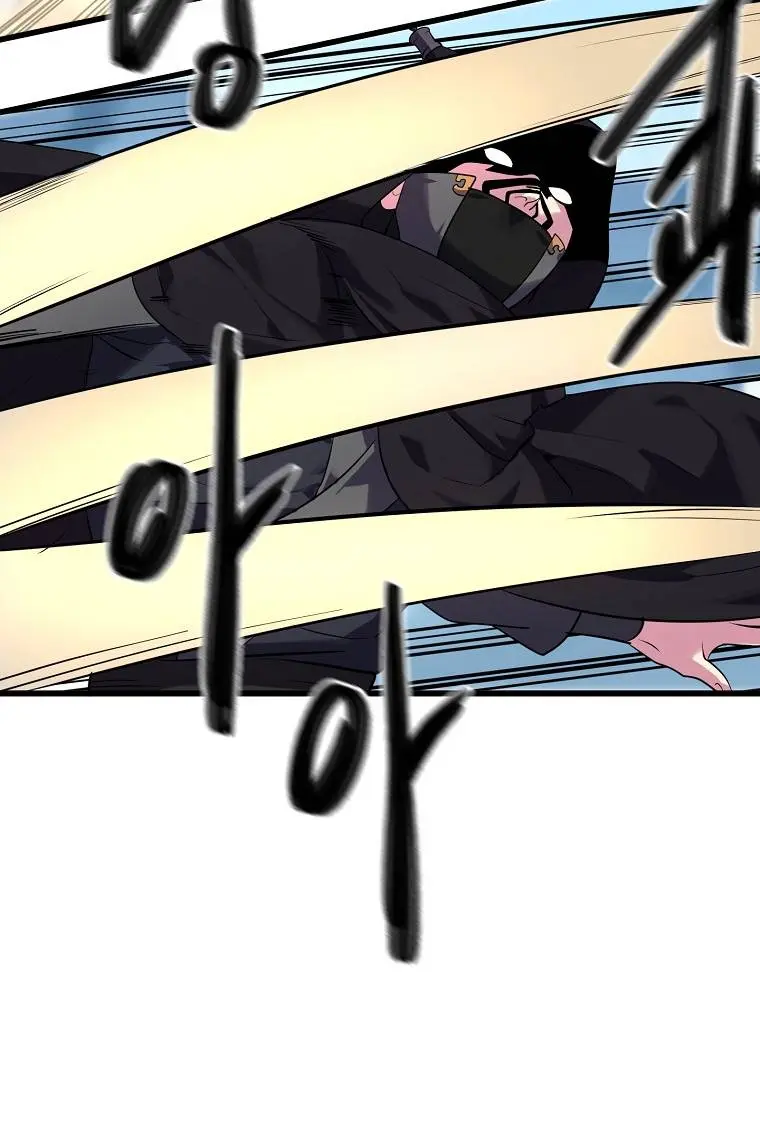 Volcanic Age Chapter 186 Page 60