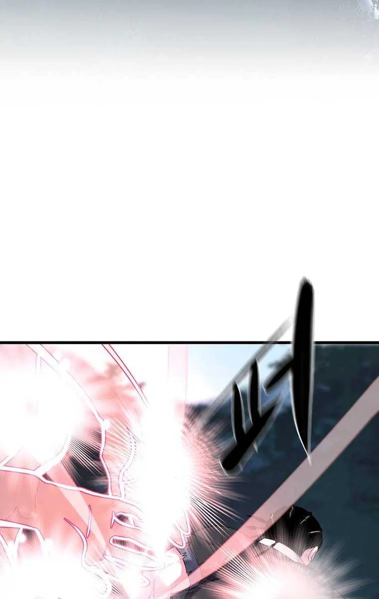 Volcanic Age Chapter 187 Page 23