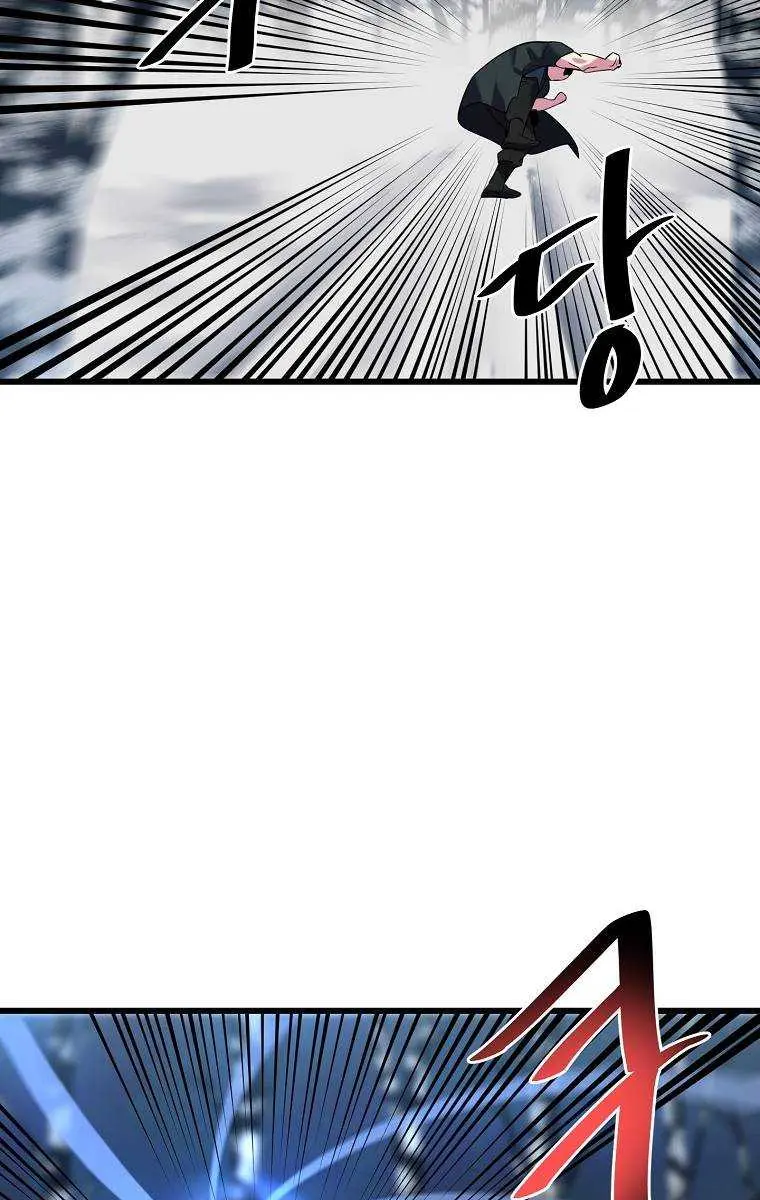 Volcanic Age Chapter 187 Page 74