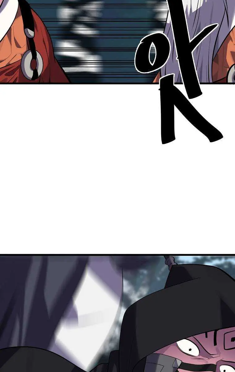 Volcanic Age Chapter 187 Page 94