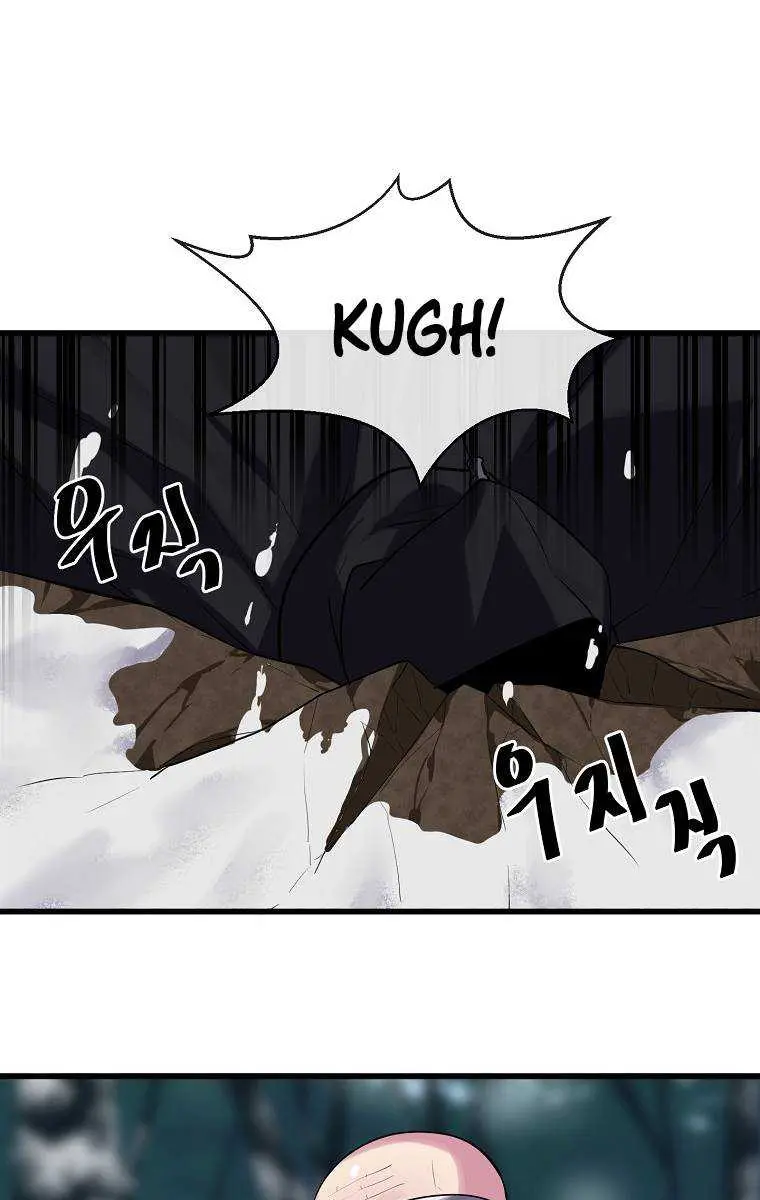 Volcanic Age Chapter 187 Page 98