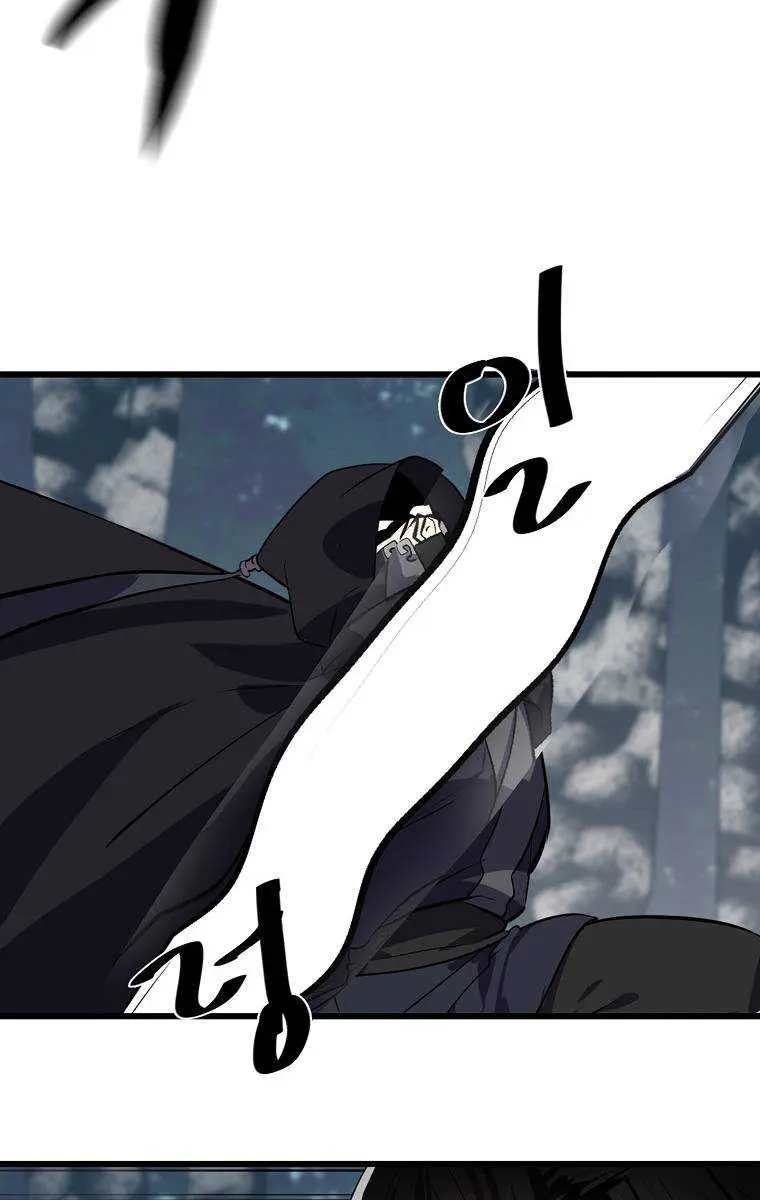 Volcanic Age Chapter 188 Page 35