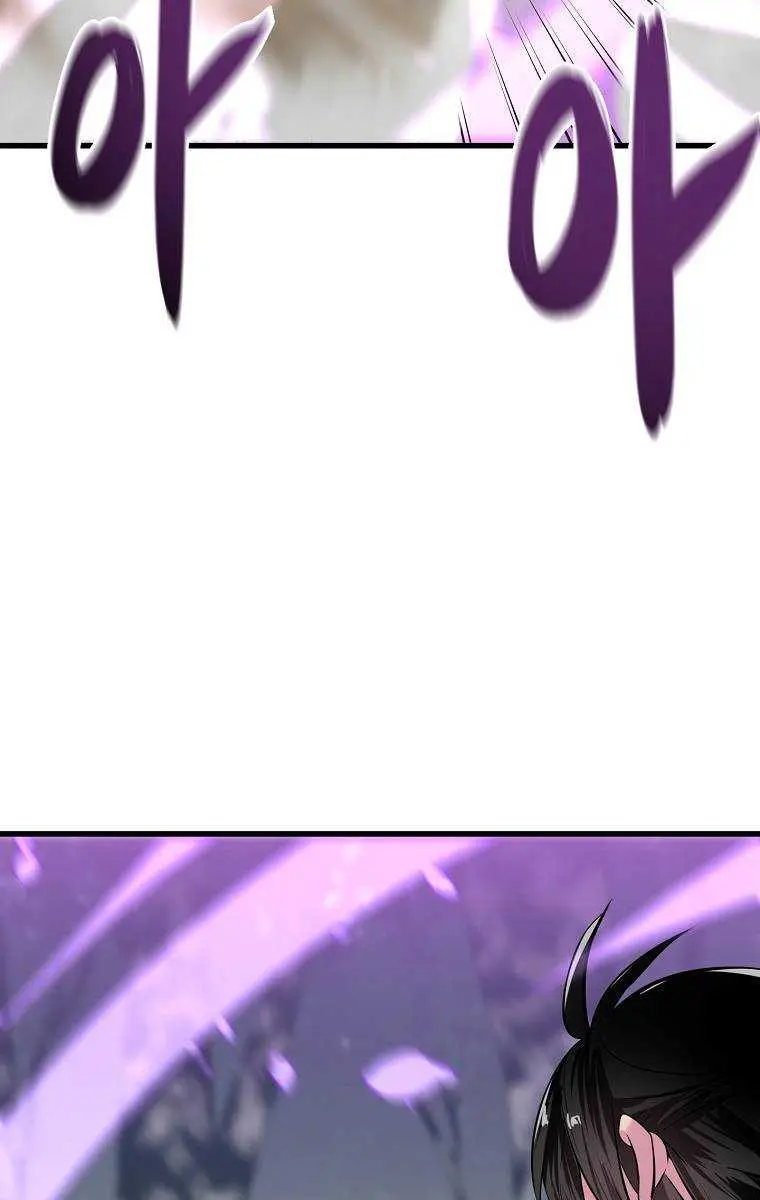 Volcanic Age Chapter 188 Page 43