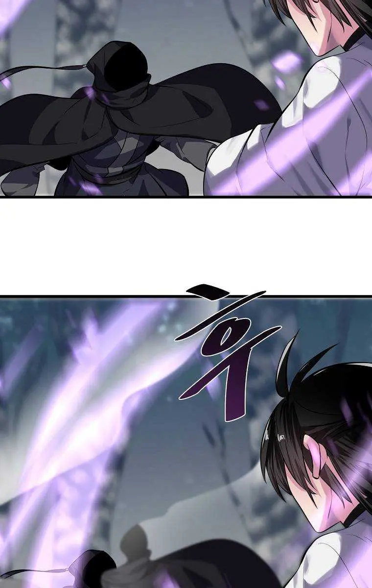 Volcanic Age Chapter 188 Page 44