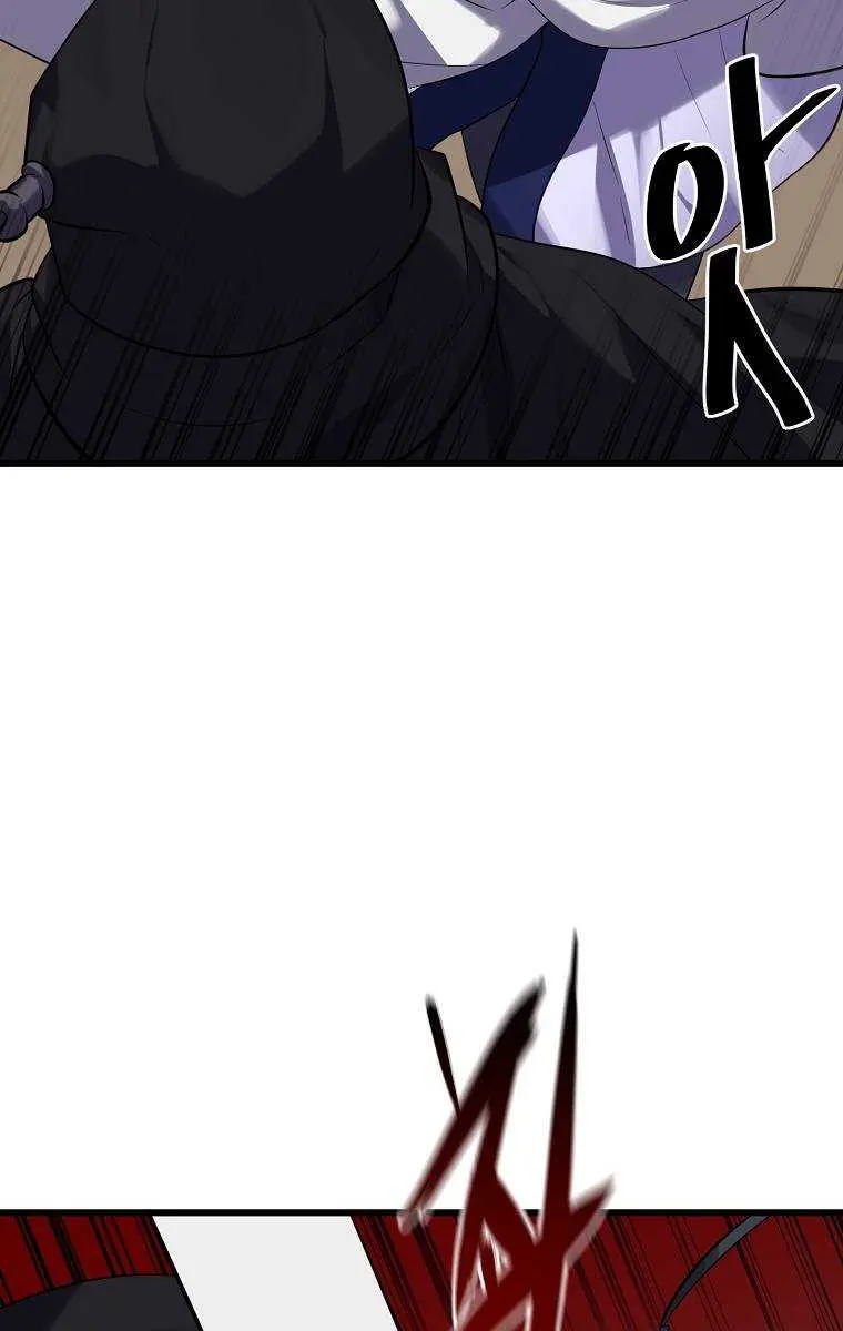 Volcanic Age Chapter 188 Page 48