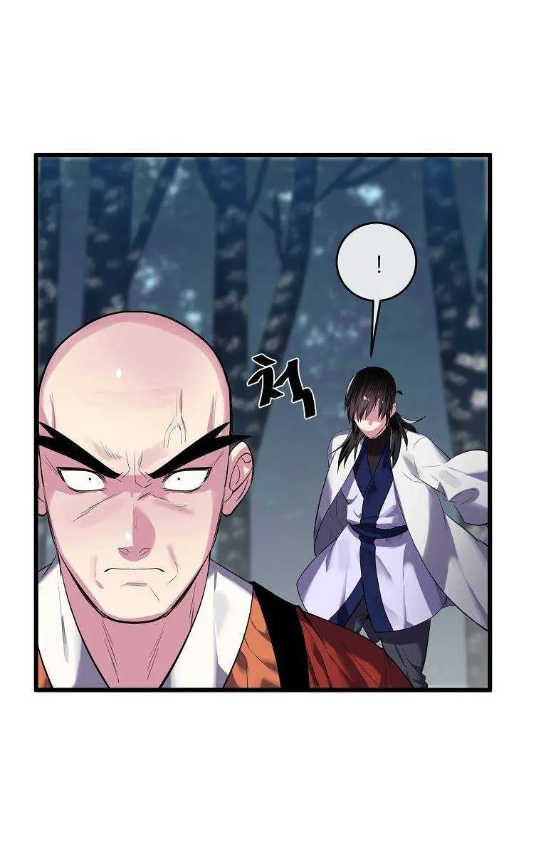 Volcanic Age Chapter 188 Page 63