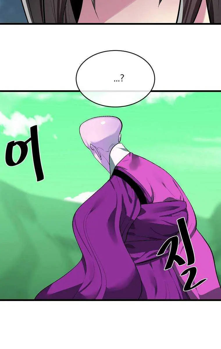 Volcanic Age Chapter 188 Page 122