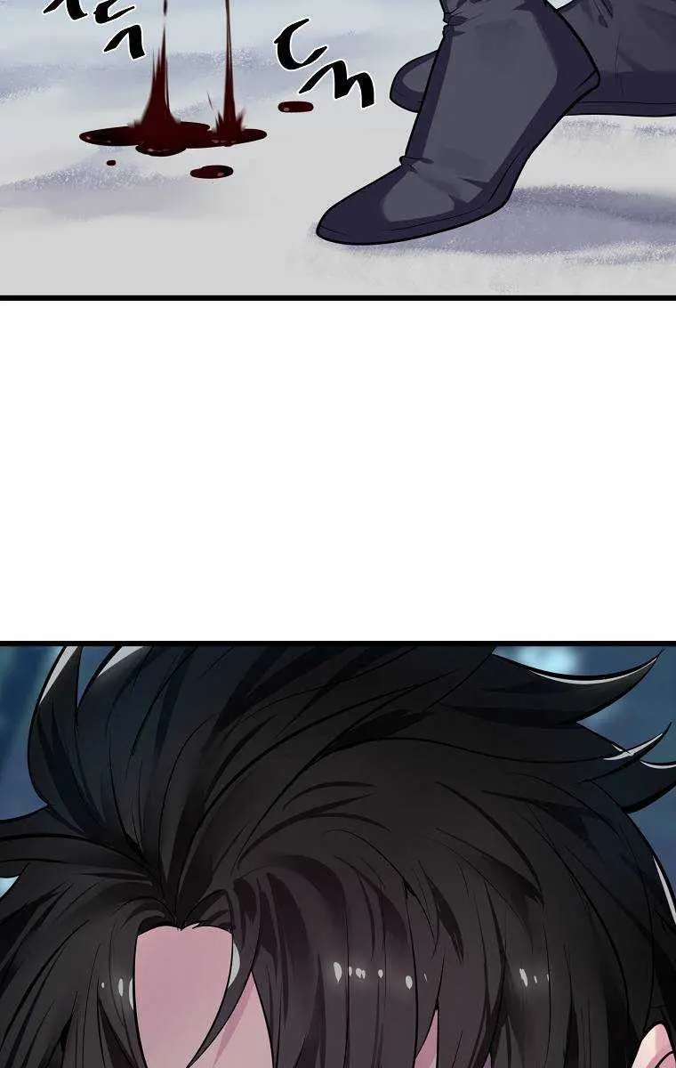 Volcanic Age Chapter 188 Page 126