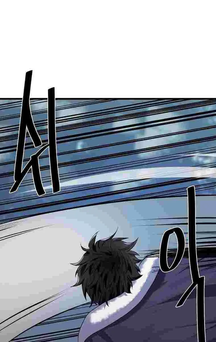 Volcanic Age Chapter 189 Page 24