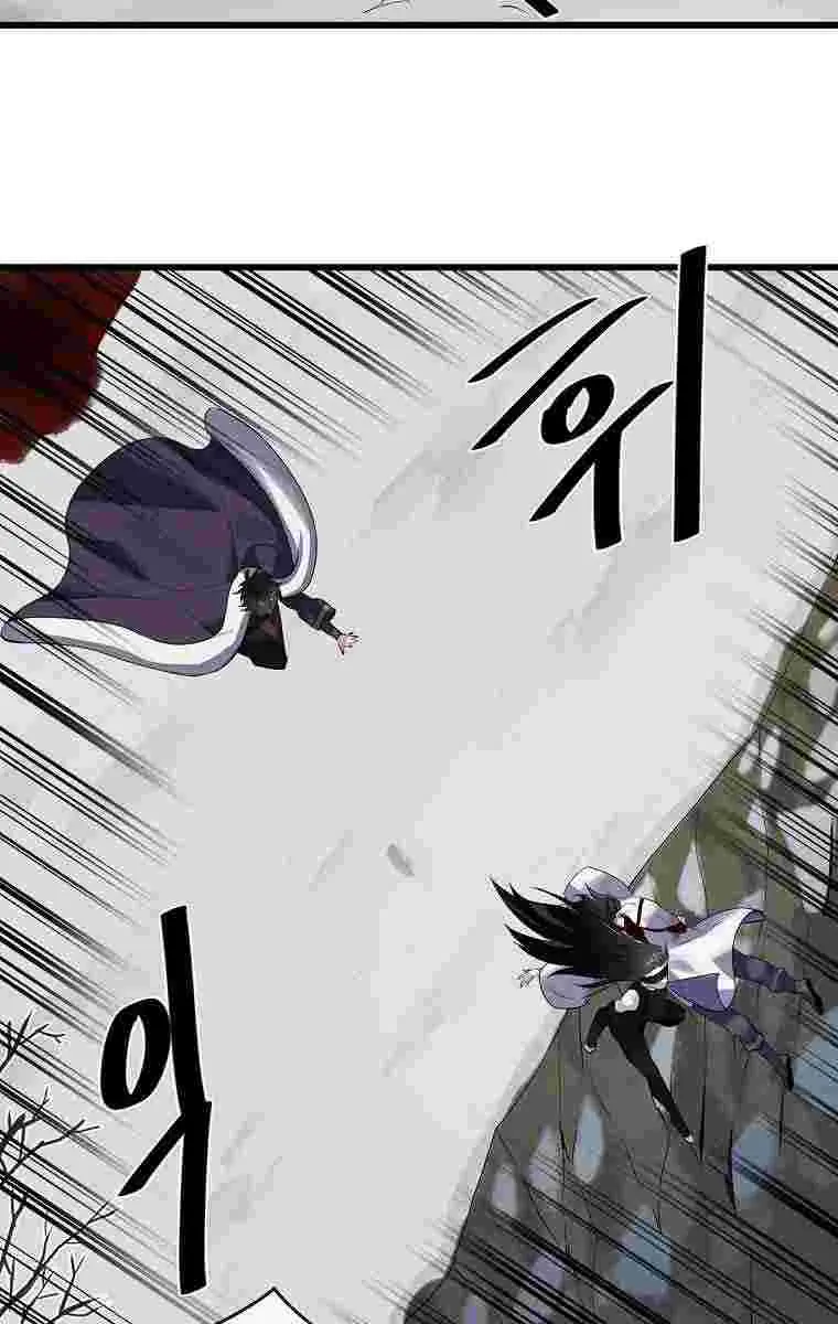 Volcanic Age Chapter 189 Page 31