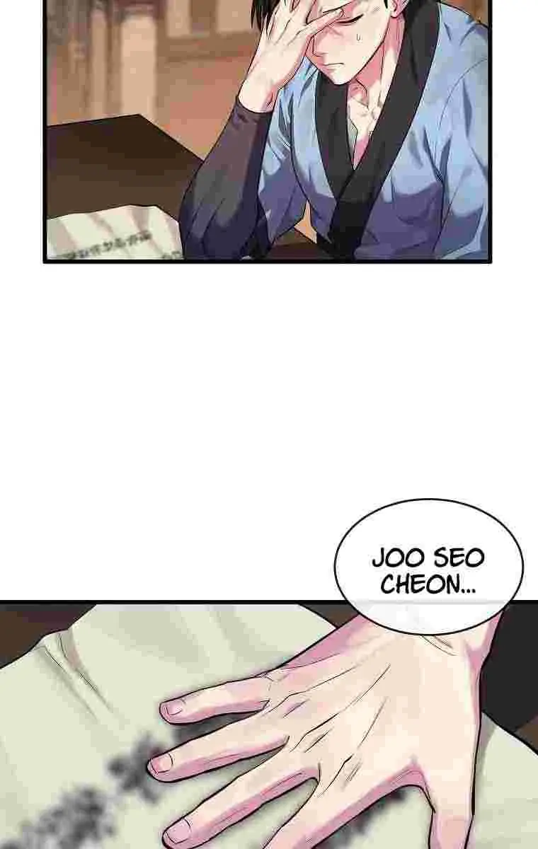 Volcanic Age Chapter 189 Page 97