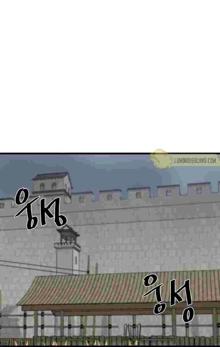 Volcanic Age Chapter 189 Page 101