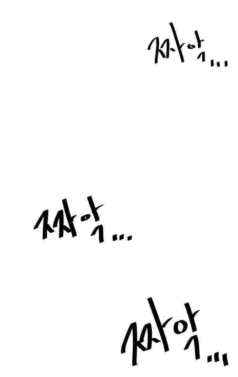 Volcanic Age Chapter 189 Page 116