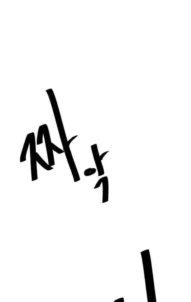 Volcanic Age Chapter 189 Page 117