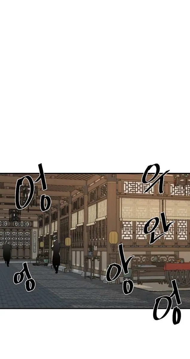 Volcanic Age Chapter 190 Page 25