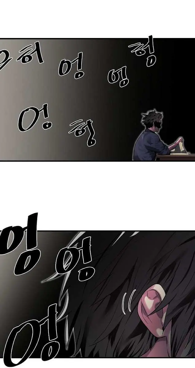 Volcanic Age Chapter 190 Page 26