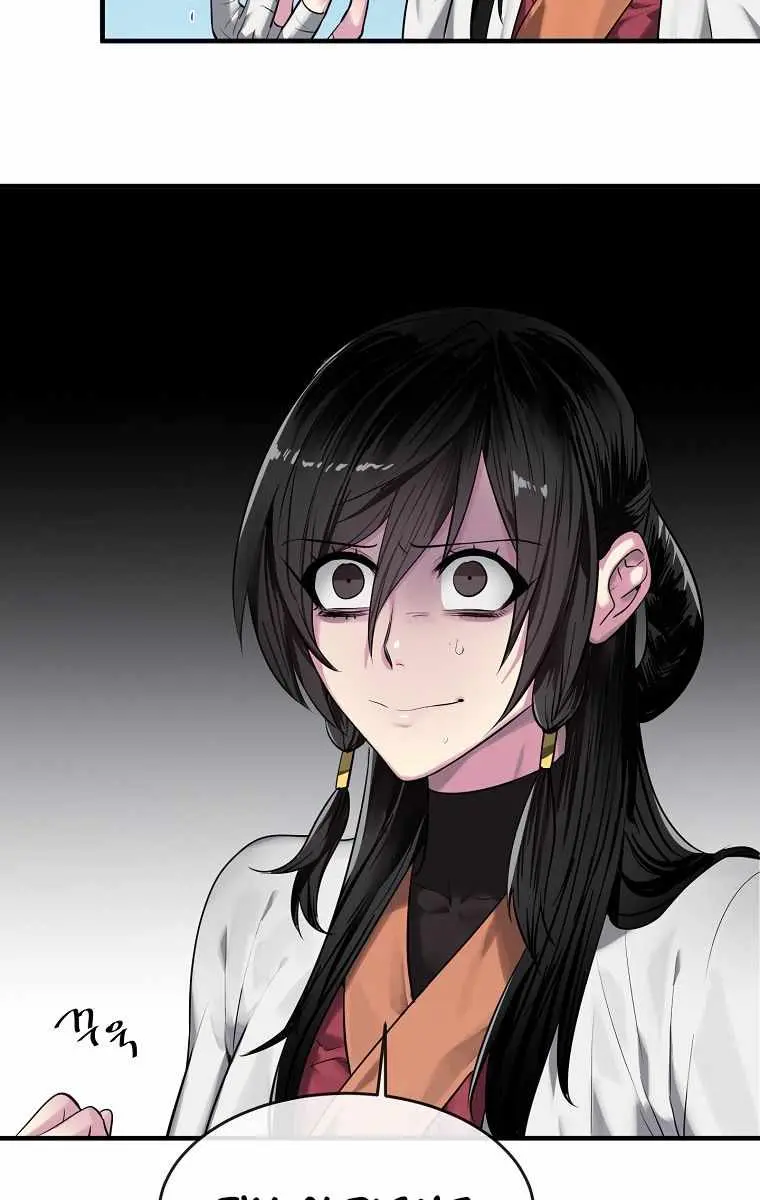 Volcanic Age Chapter 191 Page 7