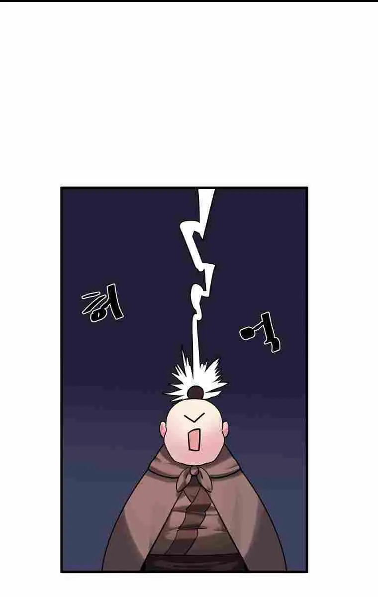 Volcanic Age Chapter 191 Page 53