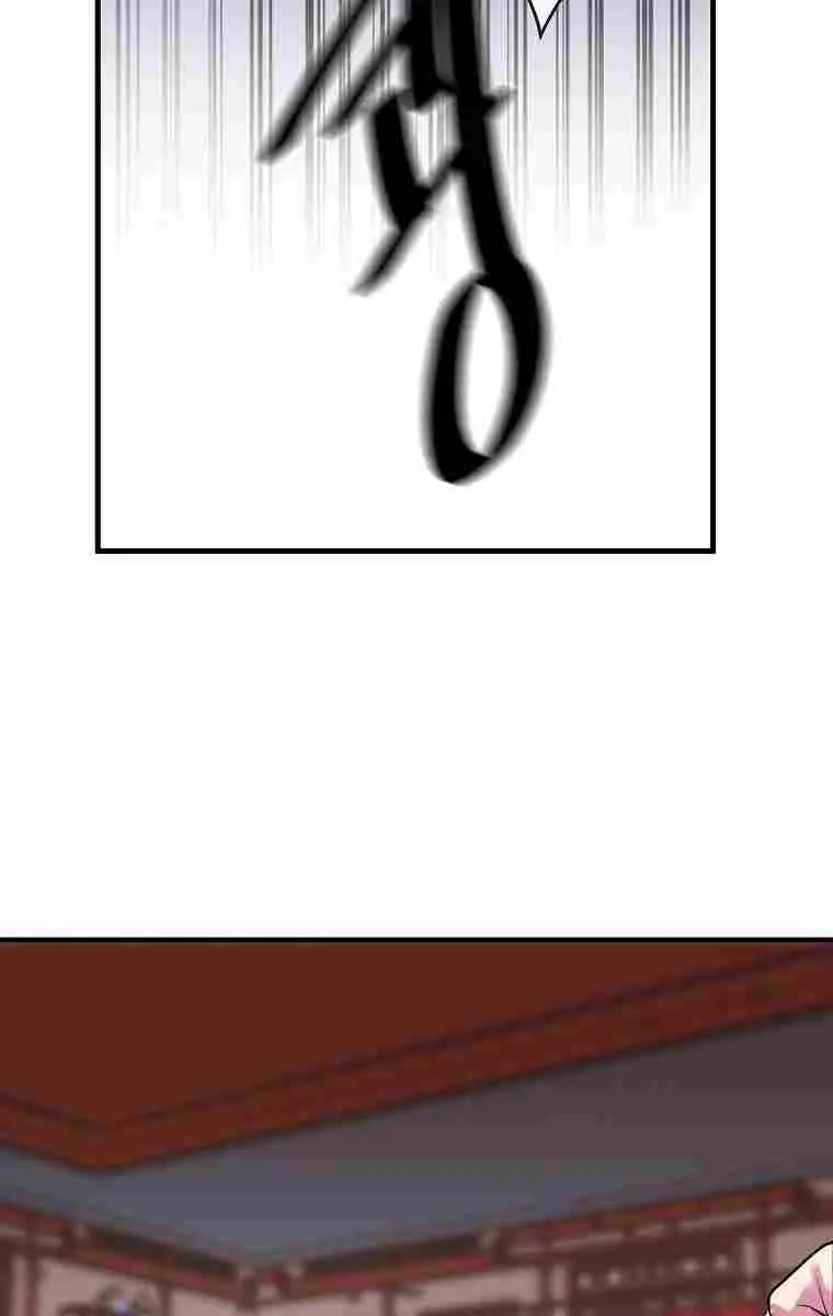 Volcanic Age Chapter 191 Page 57