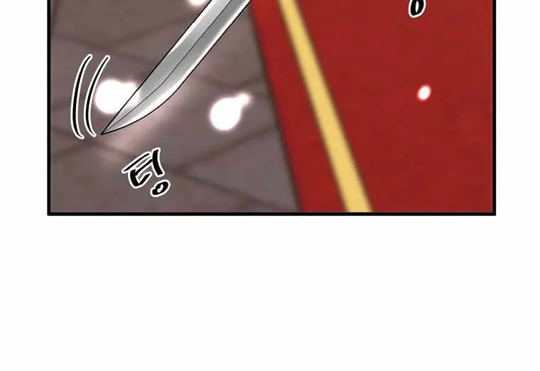 Volcanic Age Chapter 191 Page 86