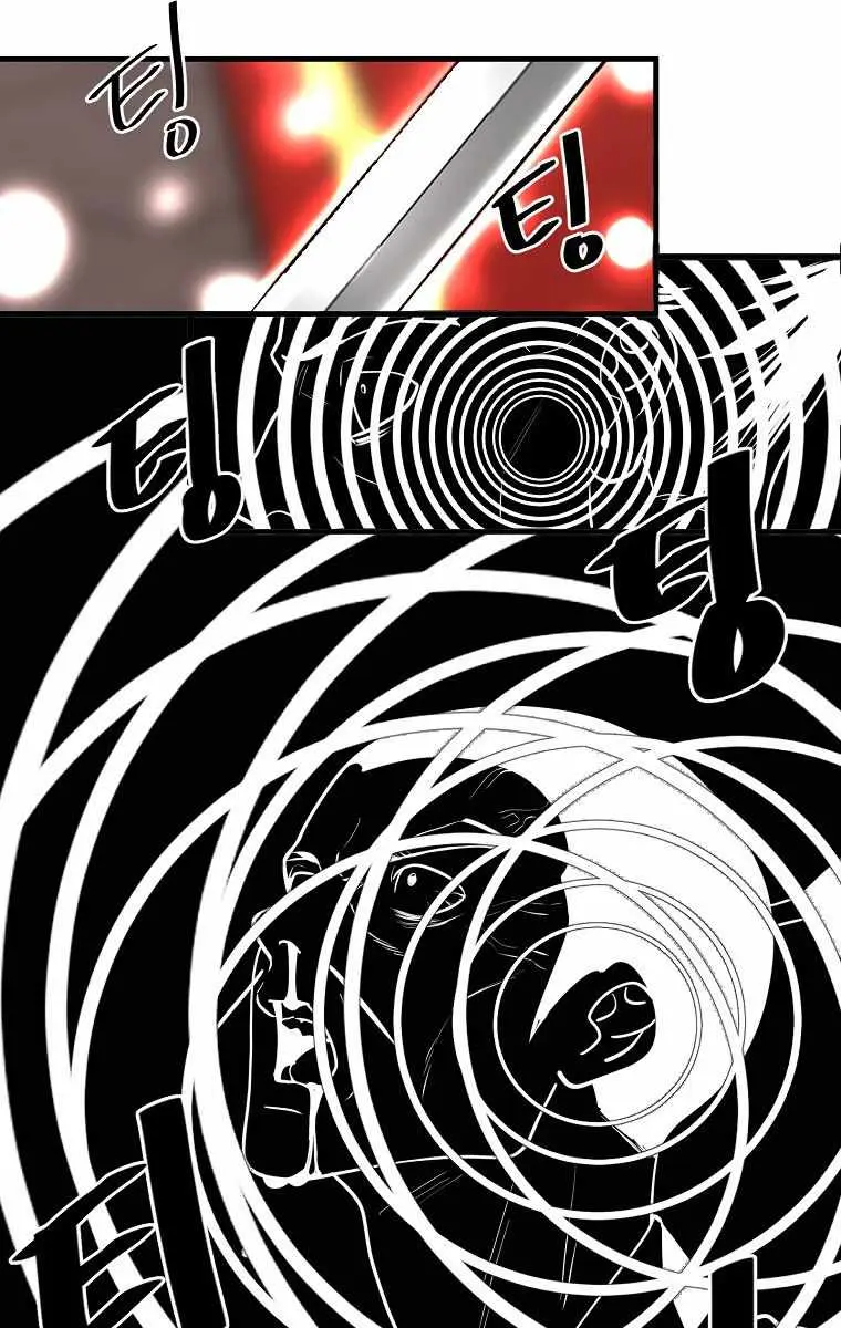 Volcanic Age Chapter 191 Page 87