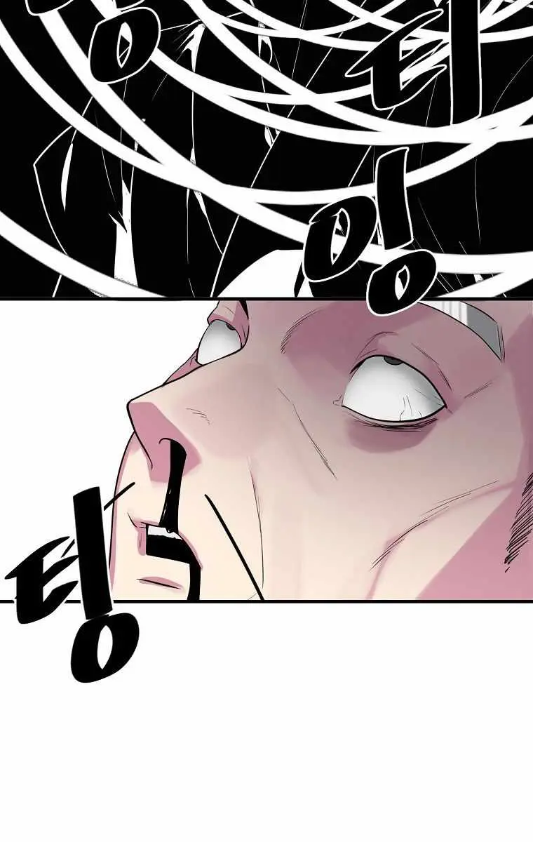 Volcanic Age Chapter 191 Page 88