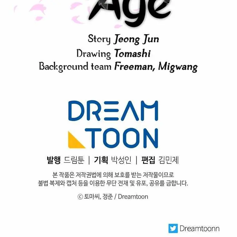 Volcanic Age Chapter 191 Page 92